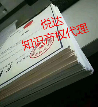 郑州注册商标商标驳回之后怎么办商标复审